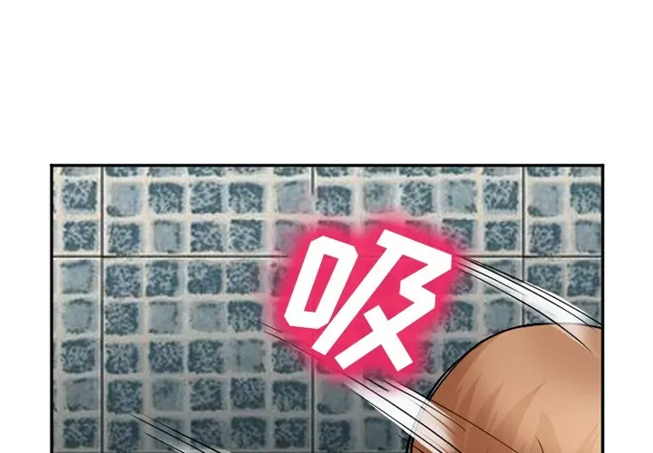 Hợp đồng tình yêu Chương 1-75