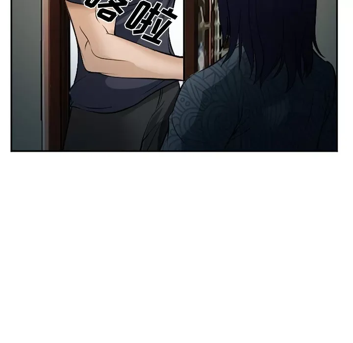 Hợp đồng tình yêu Chương 1-75