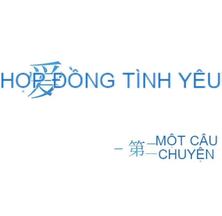 Hợp đồng tình yêu Chương 1-75