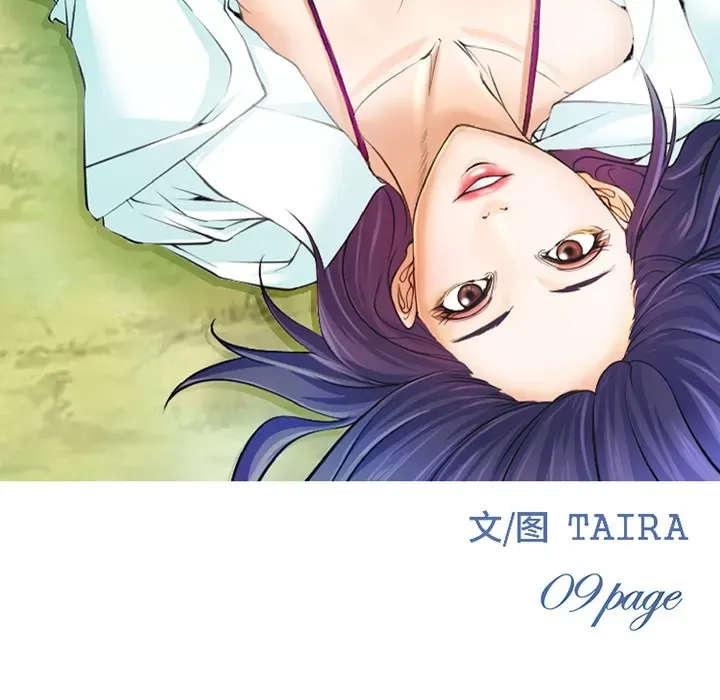 Hợp đồng tình yêu Chương 1-75