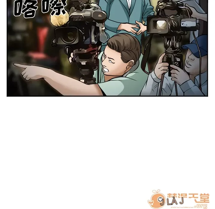 Hợp đồng tình yêu Chương 1-75