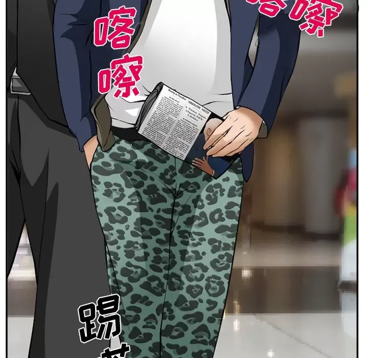 Hợp đồng tình yêu Chương 1-75