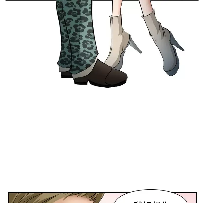 Hợp đồng tình yêu Chương 1-75