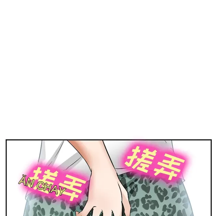 Hợp đồng tình yêu Chương 1-75