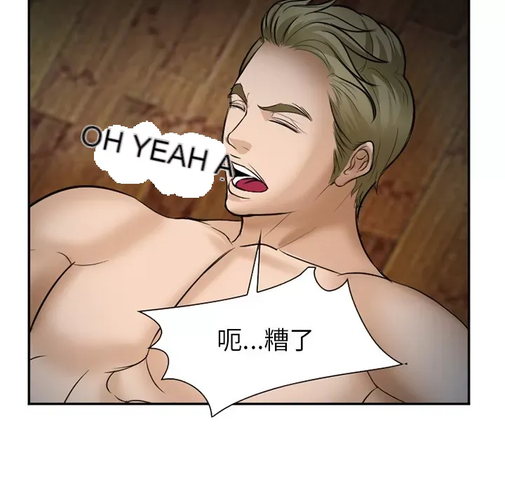 Hợp đồng tình yêu Chương 1-75