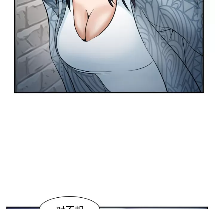 Hợp đồng tình yêu Chương 1-75