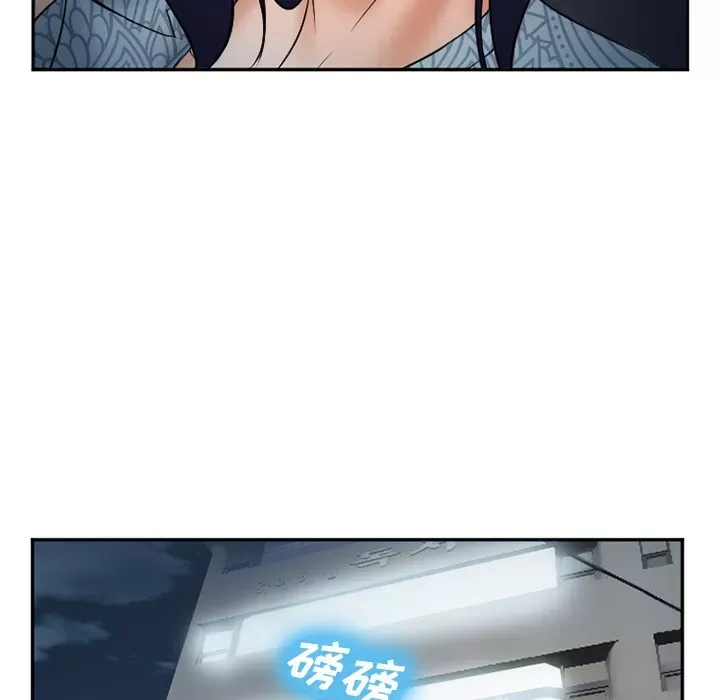 Hợp đồng tình yêu Chương 1-75