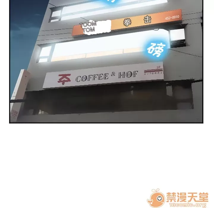 Hợp đồng tình yêu Chương 1-75