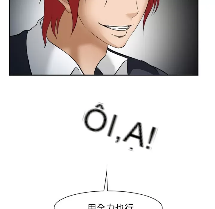 Hợp đồng tình yêu Chương 1-75