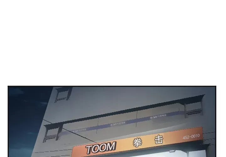 Hợp đồng tình yêu Chương 1-75