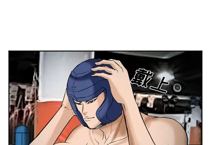 Hợp đồng tình yêu Chương 1-75