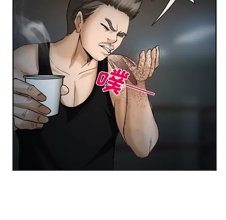 Hợp đồng tình yêu Chương 1-75