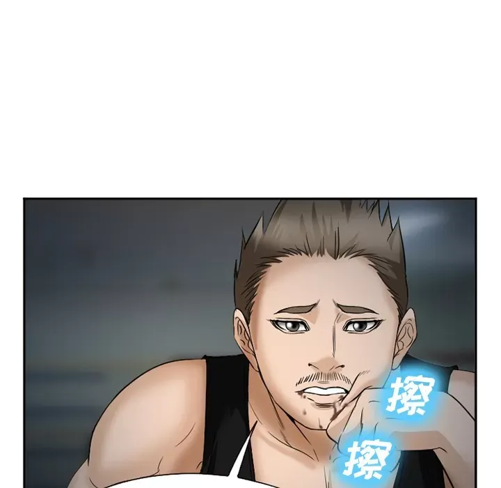 Hợp đồng tình yêu Chương 1-75