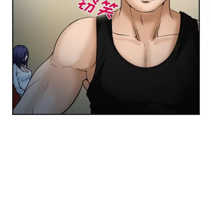 Hợp đồng tình yêu Chương 1-75