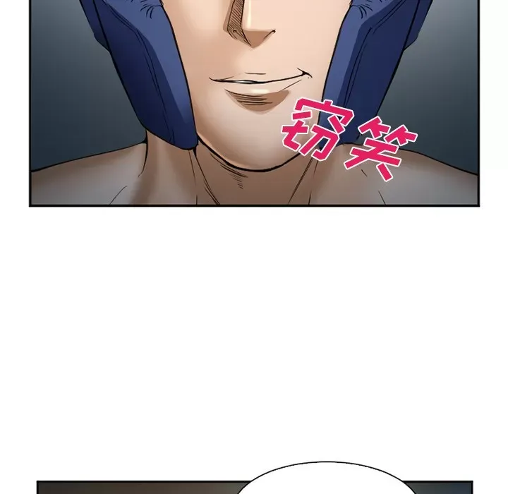 Hợp đồng tình yêu Chương 1-75