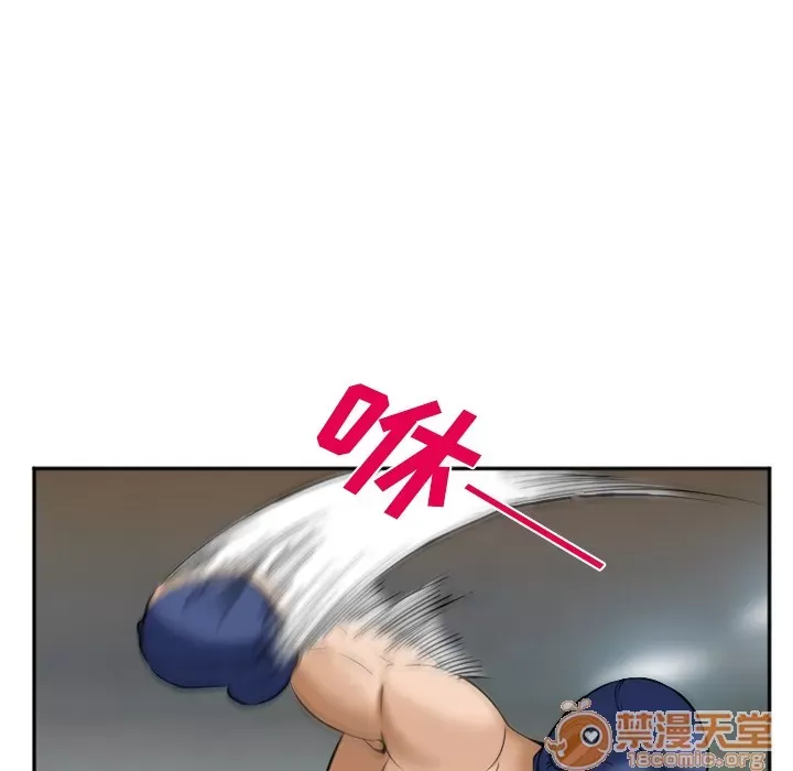 Hợp đồng tình yêu Chương 1-75