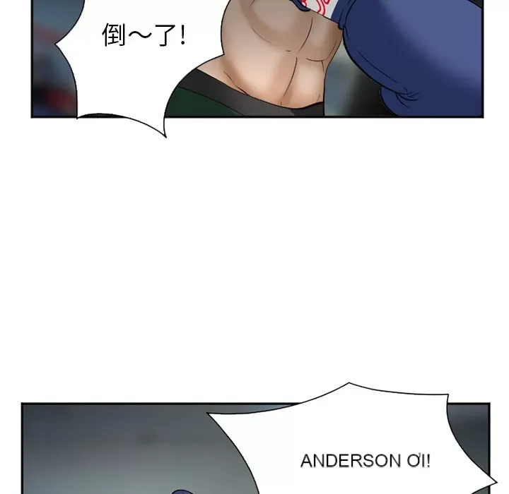 Hợp đồng tình yêu Chương 1-75