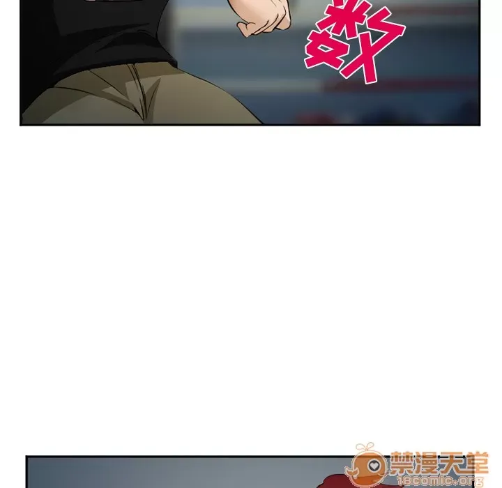 Hợp đồng tình yêu Chương 1-75