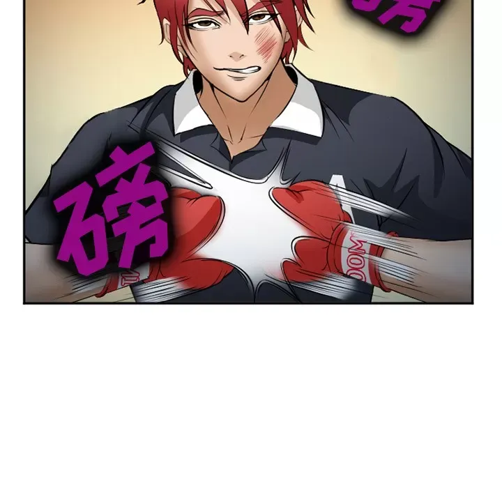 Hợp đồng tình yêu Chương 1-75