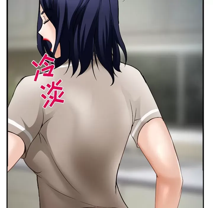 Hợp đồng tình yêu Chương 1-75