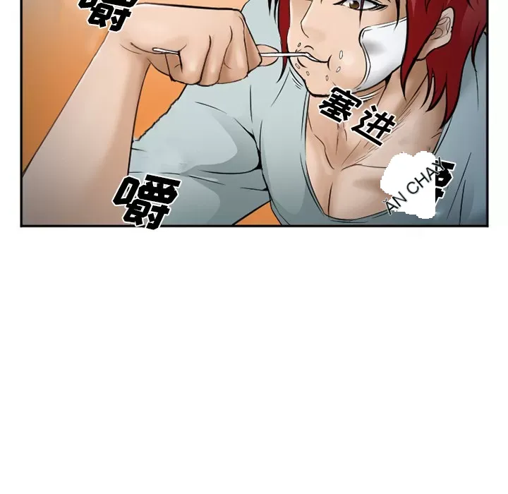 Hợp đồng tình yêu Chương 1-75