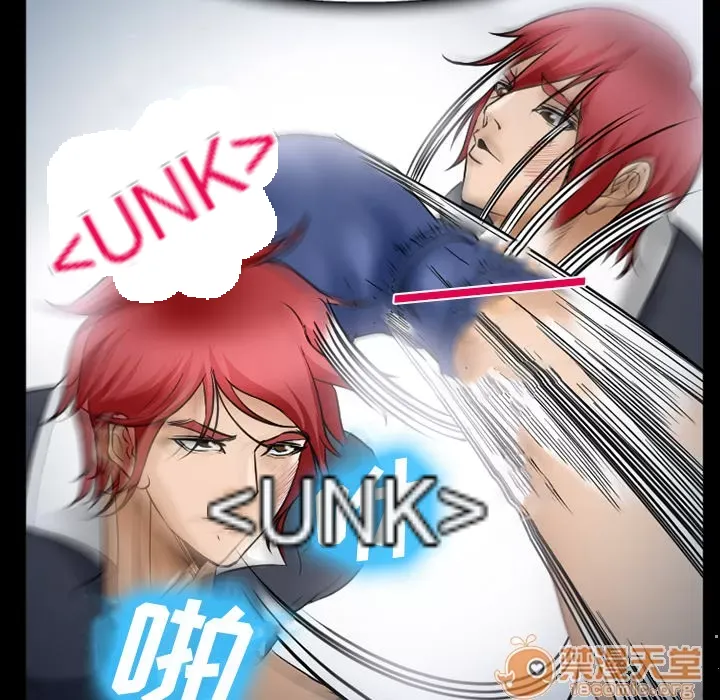 Hợp đồng tình yêu Chương 1-75