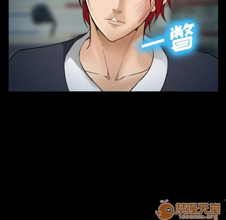 Hợp đồng tình yêu Chương 1-75