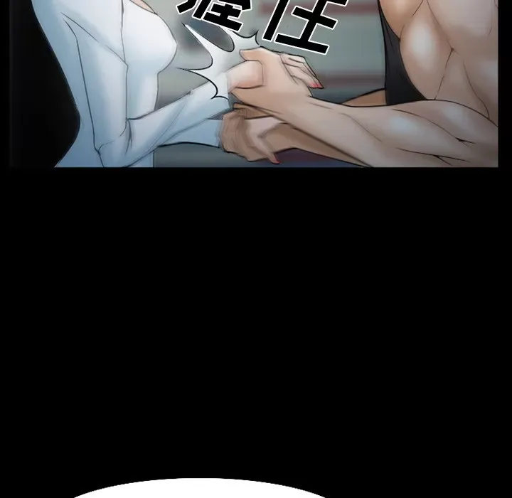 Hợp đồng tình yêu Chương 1-75