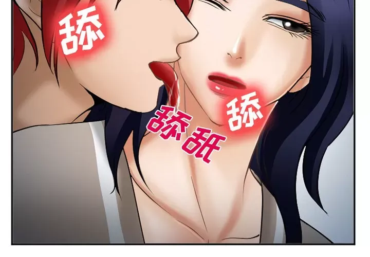 Hợp đồng tình yêu Chương 1-75