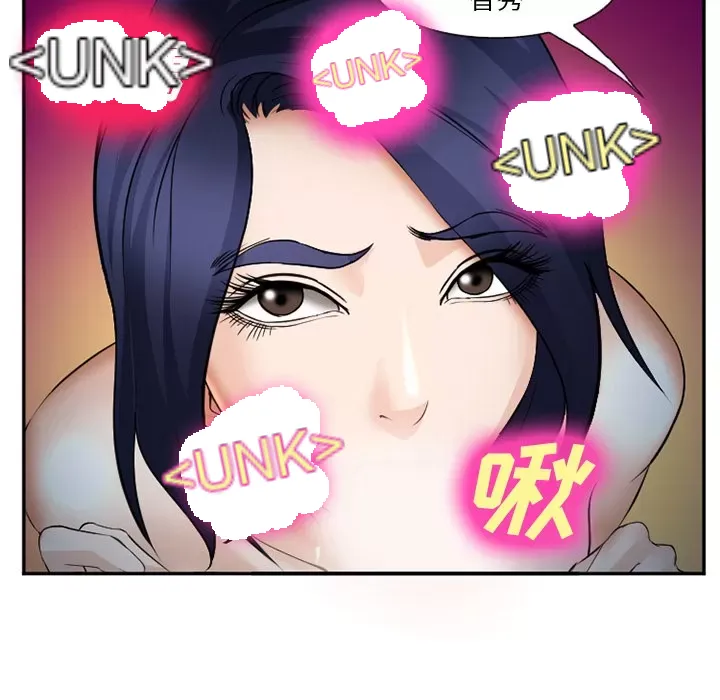 Hợp đồng tình yêu Chương 1-75