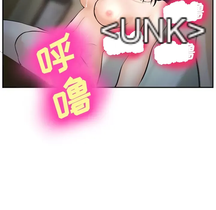 Hợp đồng tình yêu Chương 1-75