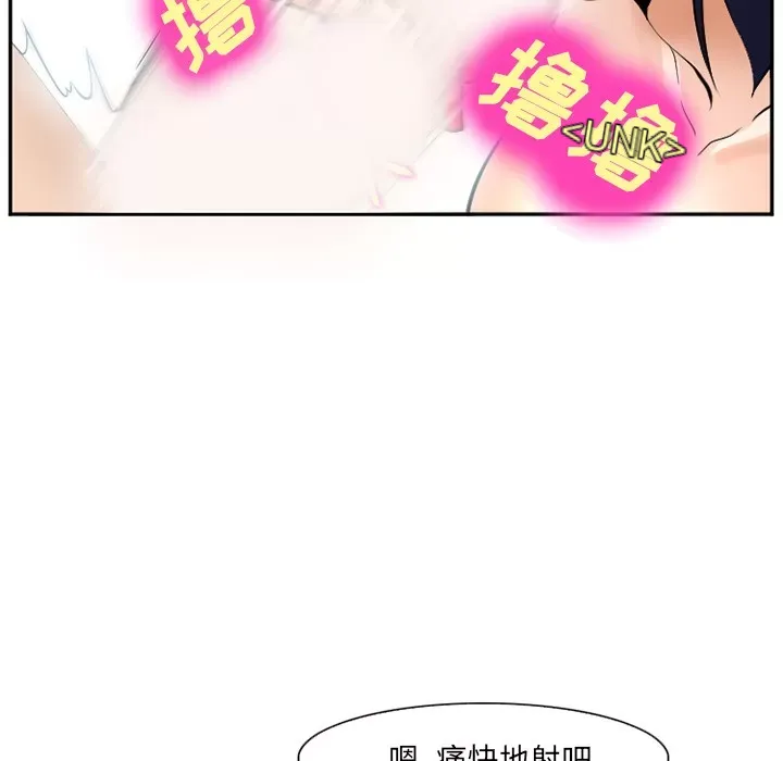 Hợp đồng tình yêu Chương 1-75