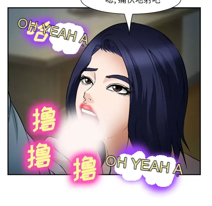 Hợp đồng tình yêu Chương 1-75