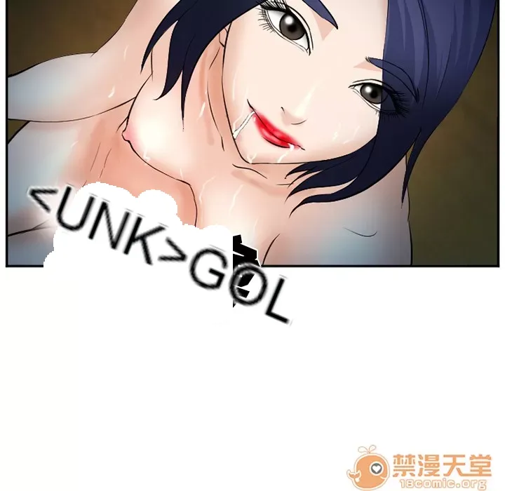 Hợp đồng tình yêu Chương 1-75