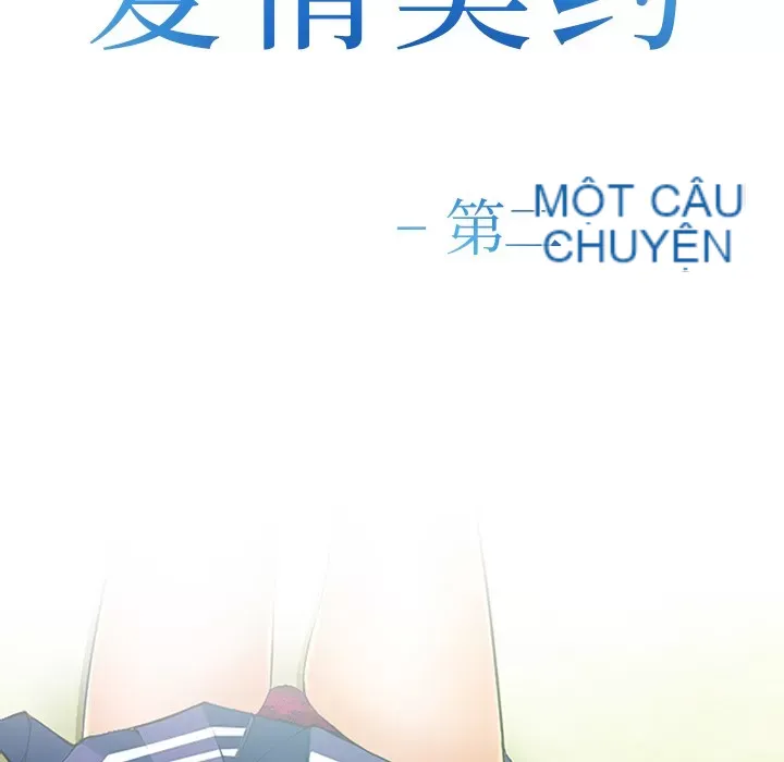 Hợp đồng tình yêu Chương 1-75