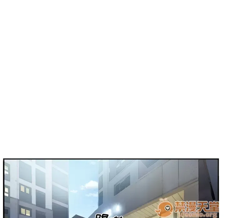 Hợp đồng tình yêu Chương 1-75