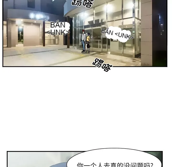 Hợp đồng tình yêu Chương 1-75