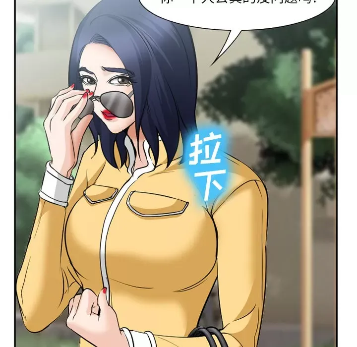 Hợp đồng tình yêu Chương 1-75