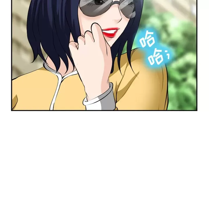 Hợp đồng tình yêu Chương 1-75