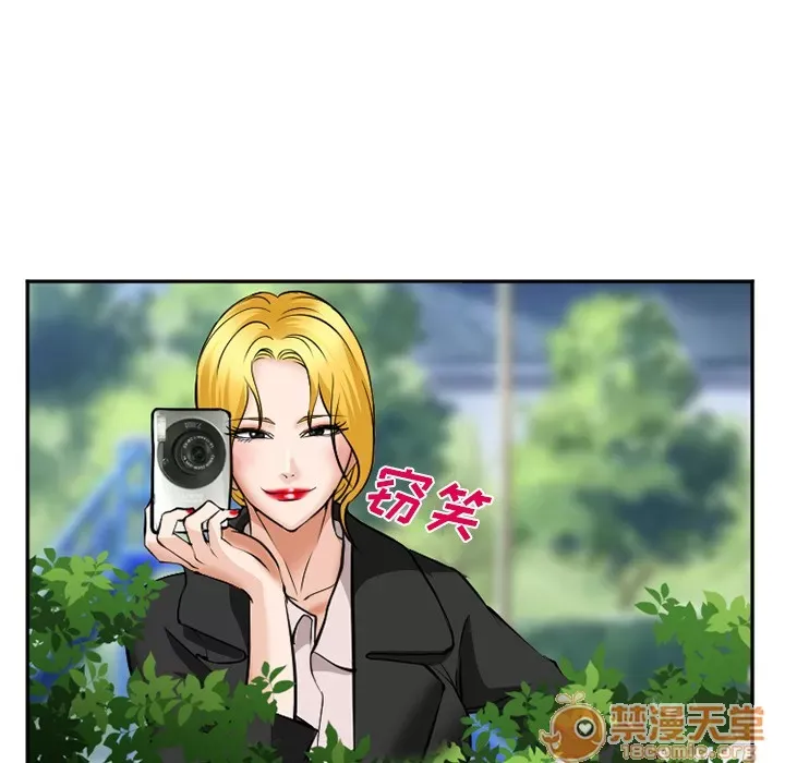 Hợp đồng tình yêu Chương 1-75