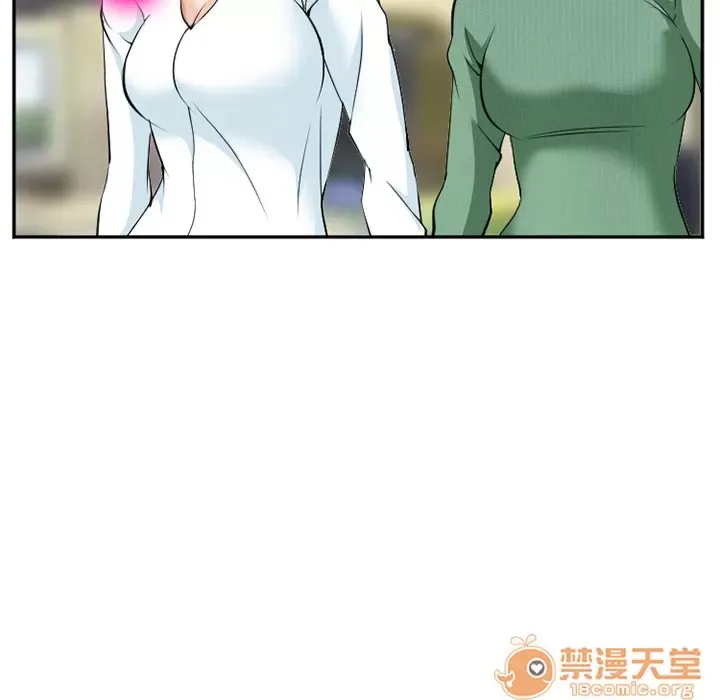 Hợp đồng tình yêu Chương 1-75