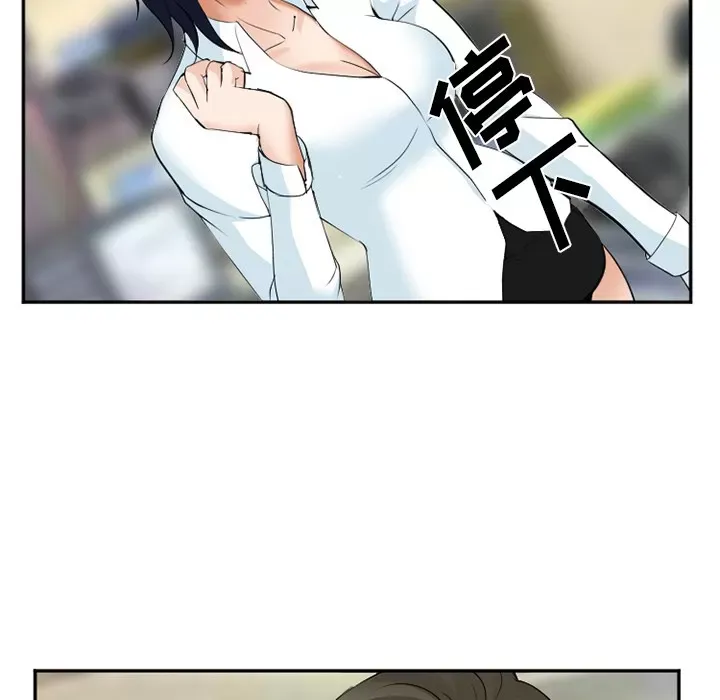 Hợp đồng tình yêu Chương 1-75