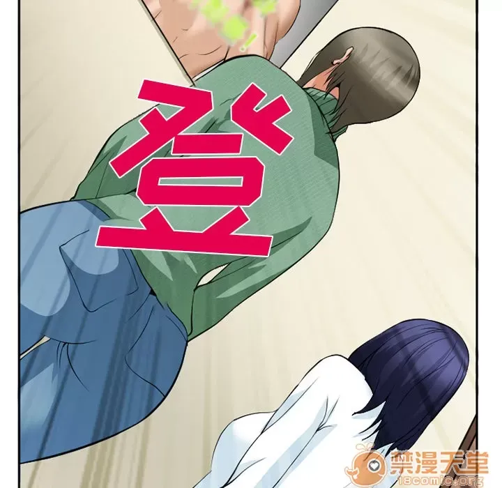 Hợp đồng tình yêu Chương 1-75