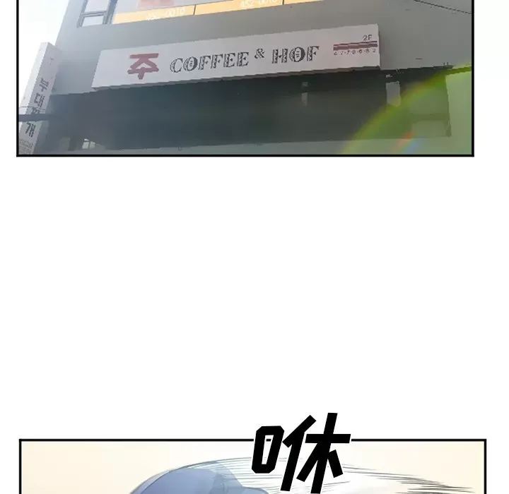 Hợp đồng tình yêu Chương 1-75