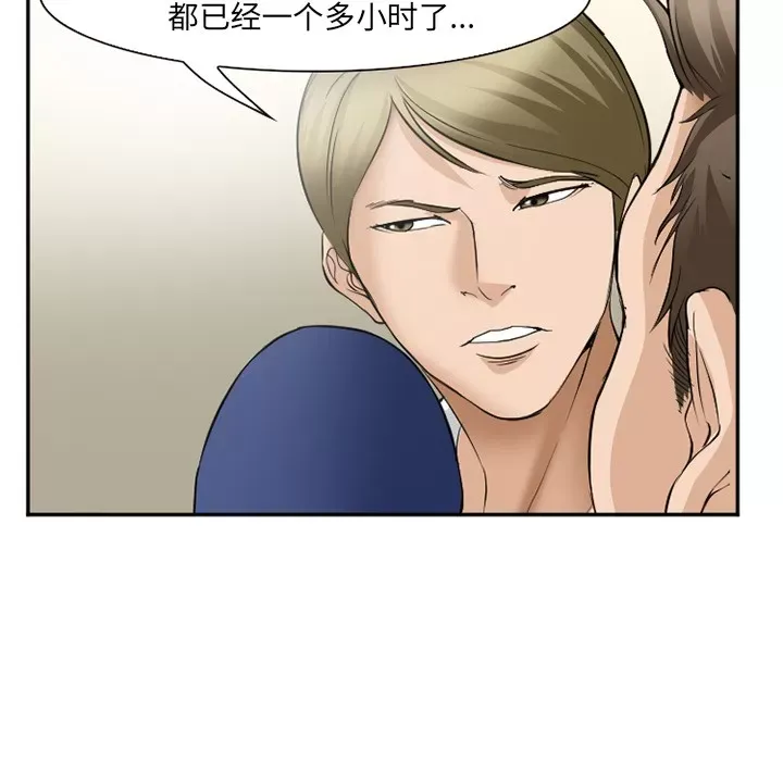 Hợp đồng tình yêu Chương 1-75