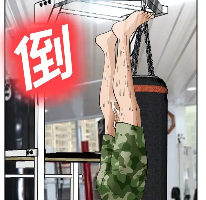 Hợp đồng tình yêu Chương 1-75