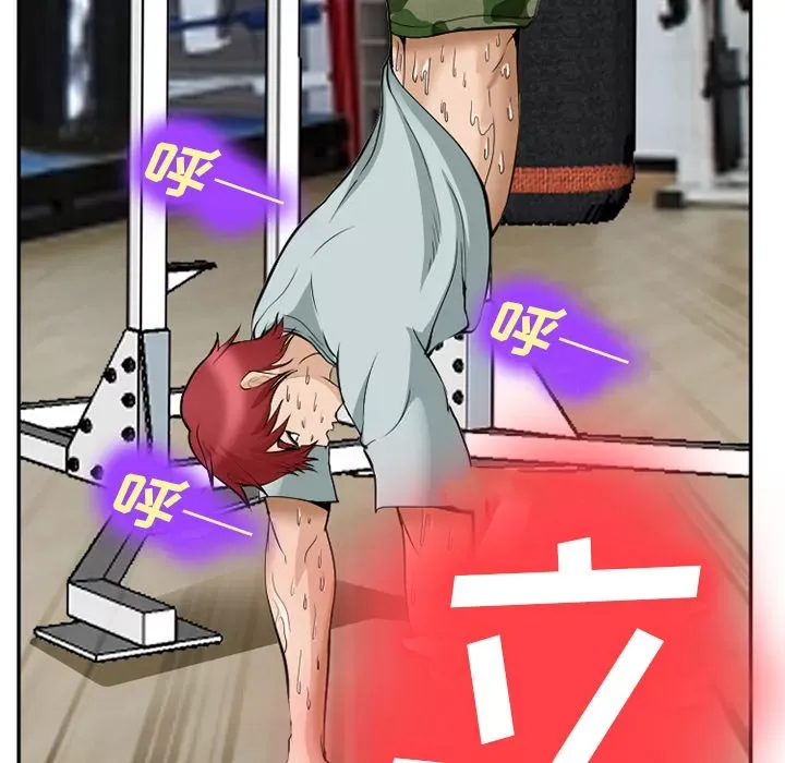 Hợp đồng tình yêu Chương 1-75