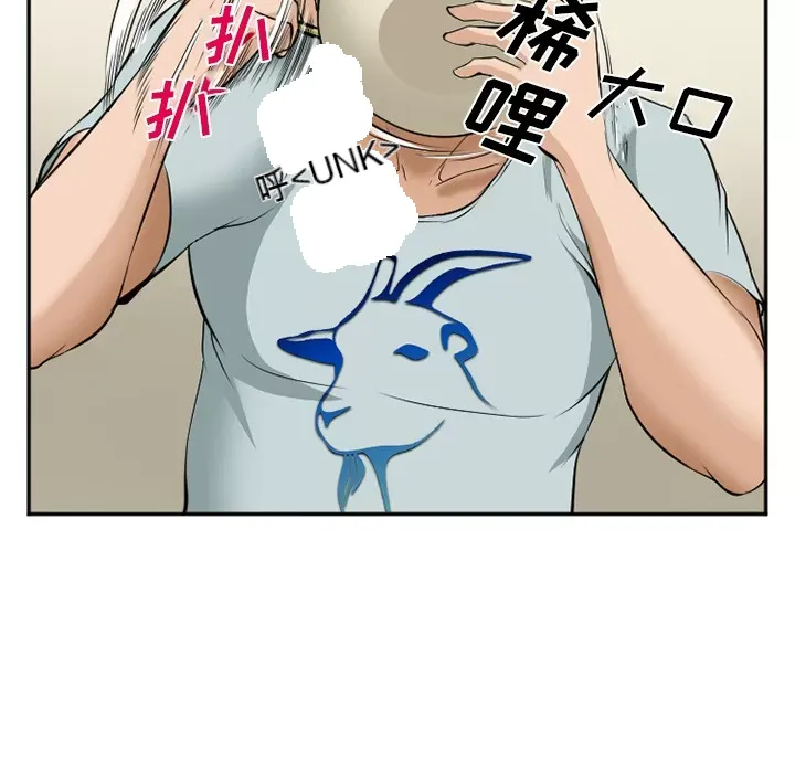 Hợp đồng tình yêu Chương 1-75