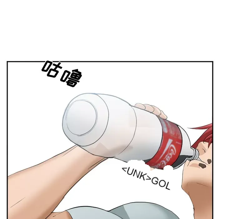 Hợp đồng tình yêu Chương 1-75