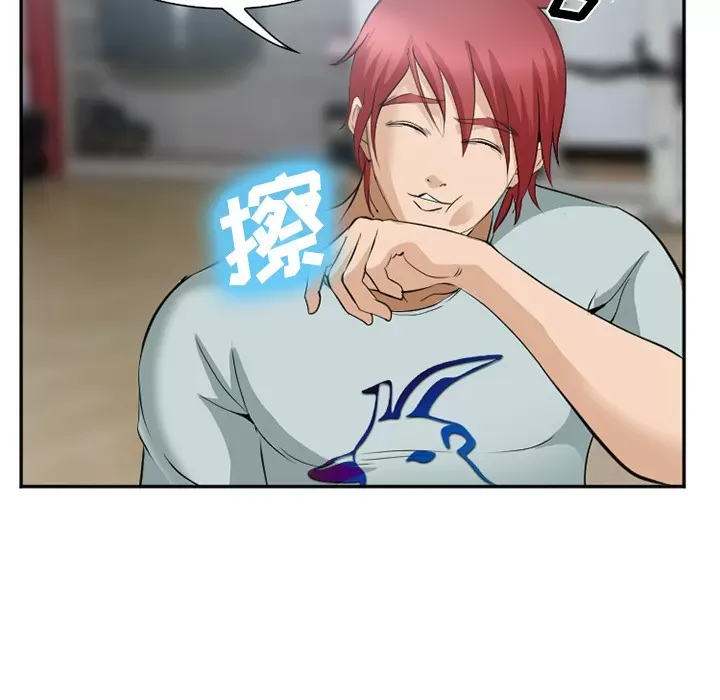 Hợp đồng tình yêu Chương 1-75